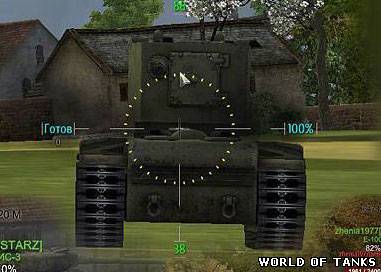 Прицелы для world of tanks версия 0.7.0